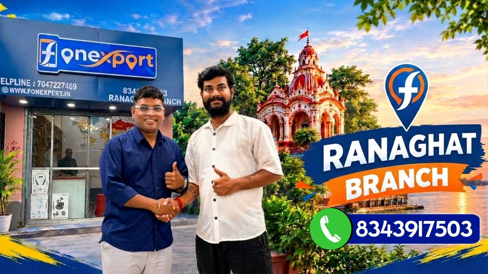 RANAGHAT store